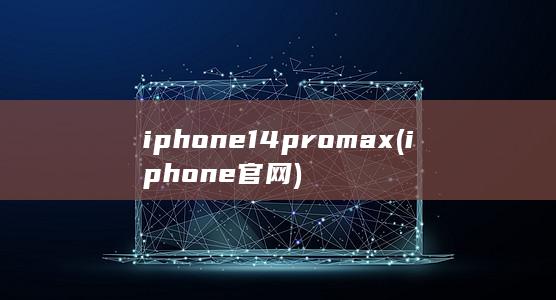 iphone14promax
