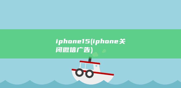 iphone15