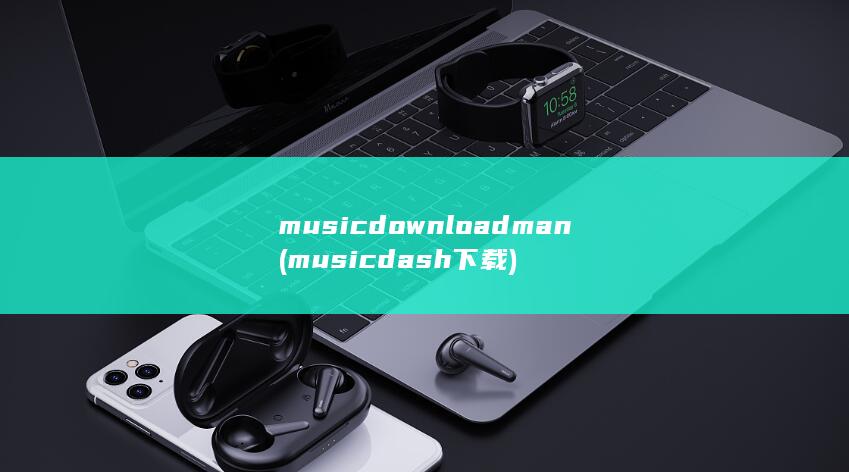musicdownloadman